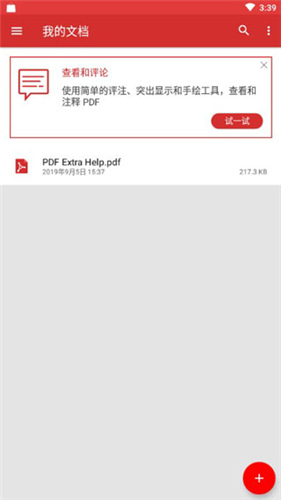 PDF Extra