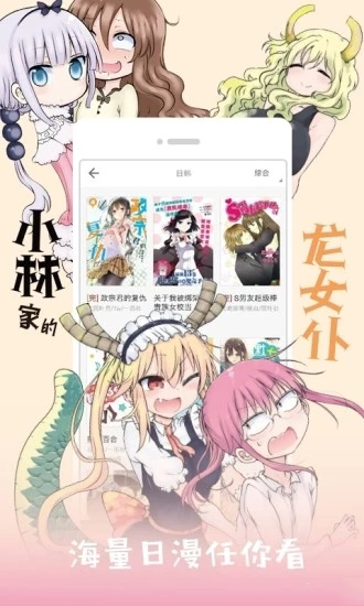 野画集漫画免费完整版