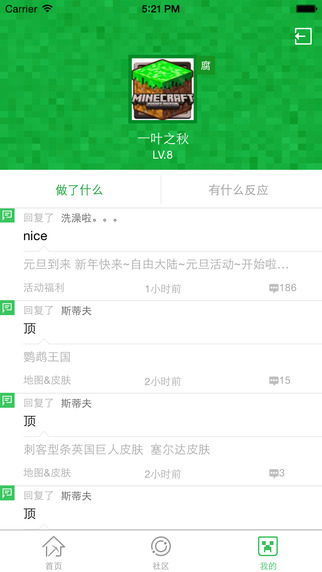 麦块我的世界盒子手机版