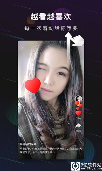 芭蕉视频app
