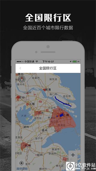 摩途导航app最新版