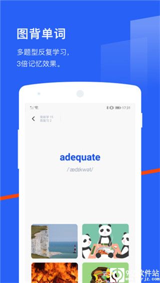 百词斩app最新版