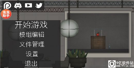 甜瓜游乐场17.0版本中文版
