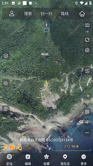 奥维地图2024高清卫星地图手机版