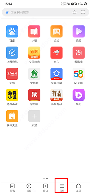 小米浏览器app