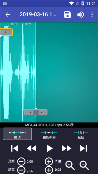 铃声剪辑安卓版