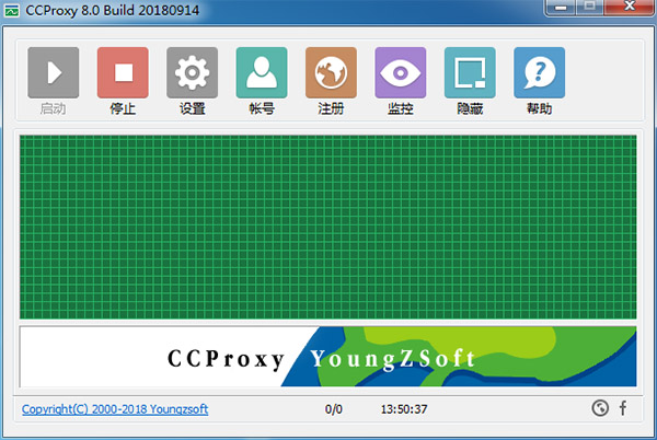 CCProxy破解版