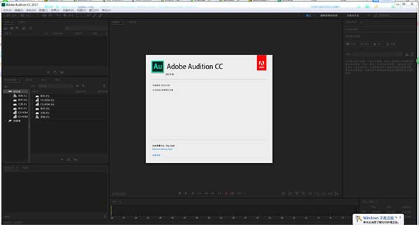 Auditioncc 2017绿色精简版