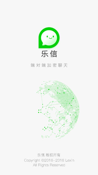 乐信app官方版下载