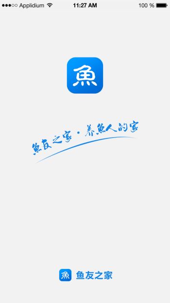 鱼友之家app