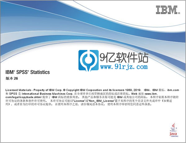 IBM SPSS Statistics 26破解版