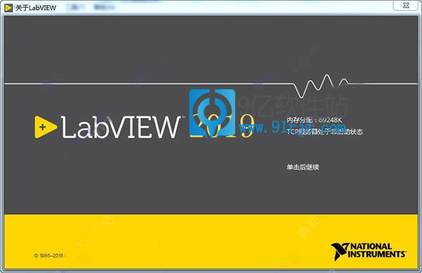 LabView 2019破解版