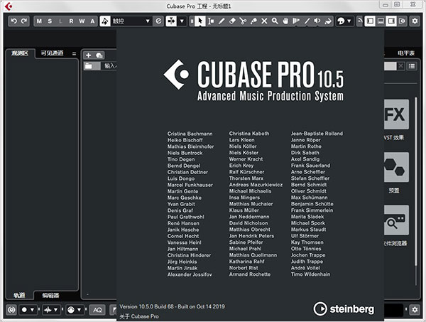 cubase pro中文破解版