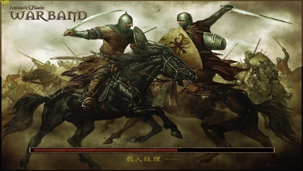 骑马与砍杀战团中文破解版