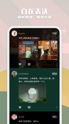 纸书app