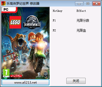 乐高侏罗纪世界修改器