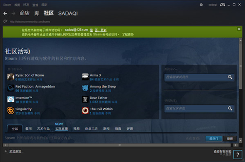 steam官方版