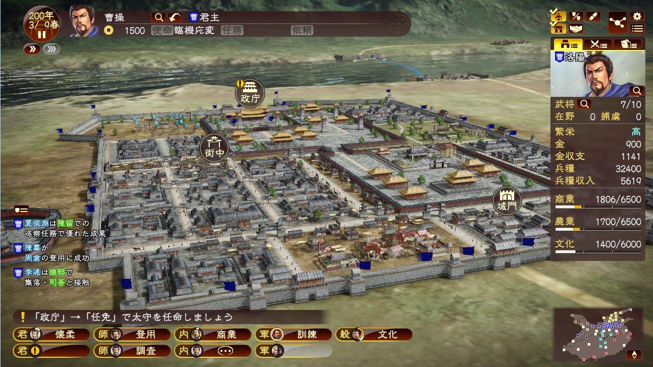 三国志13威力加强版修改器风灵月影版下载v1 0 V1 0 9 附怎么使用 9亿软件站