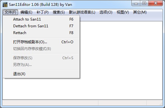 国志11威力加强版修改器