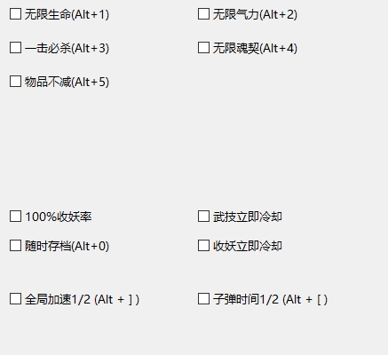 轩辕剑7修改器小幸版