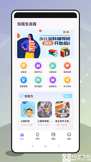 盗梦师app