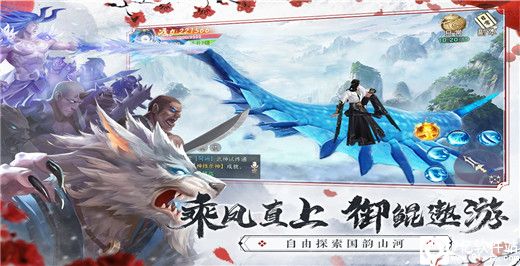 仙梦奇缘红包版