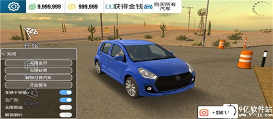 carparking2024破解版中文版