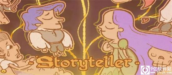 storyteller中文版