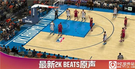 nba2k20安卓版