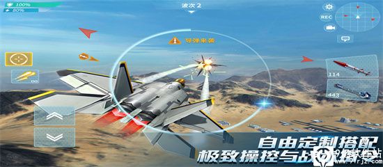 现代空战3d手游无限金币版