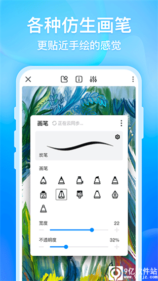 画世界app最新版