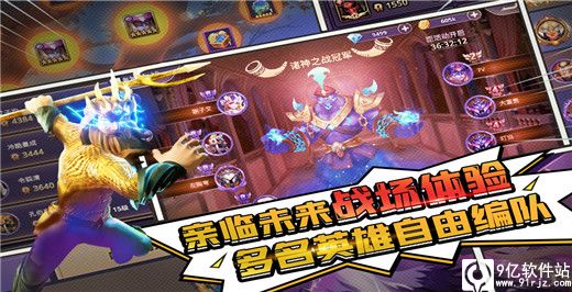 塔防纪元手游最新版