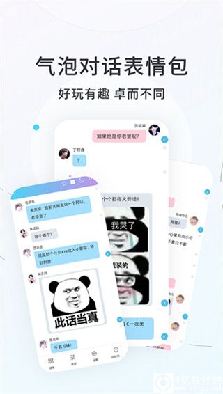 话本小说app官方版