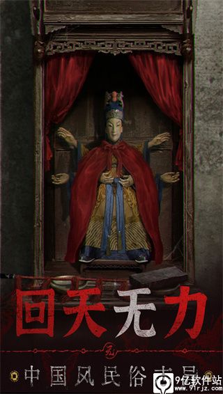 无间梦境最新版