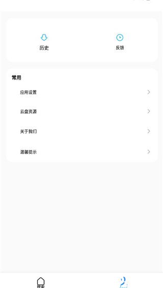 歌词适配app官方正版