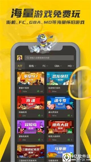 畅玩空间手游app最新版