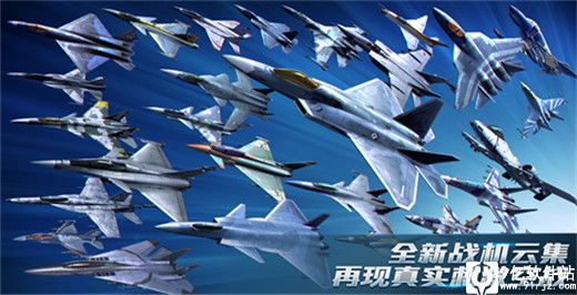 现代空战3d无限金币无限钻石版