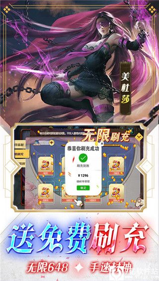 女神联盟无限金币钻石版