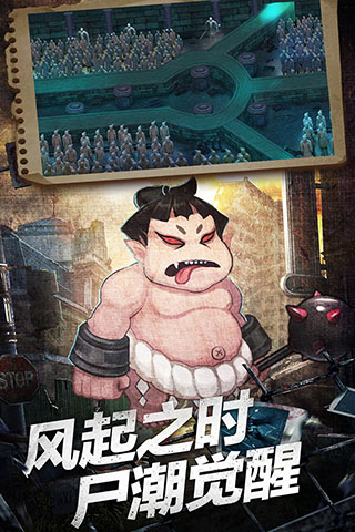 塔防镇魂师最新版