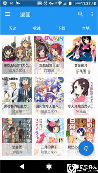 cimoc漫画app最新版