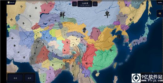 文明时代2中华上下五千年MOD最新版