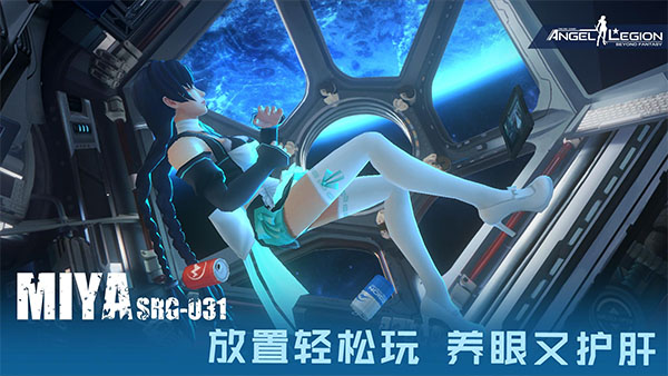 女神星球华为版