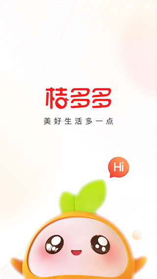 桔多多app官方版