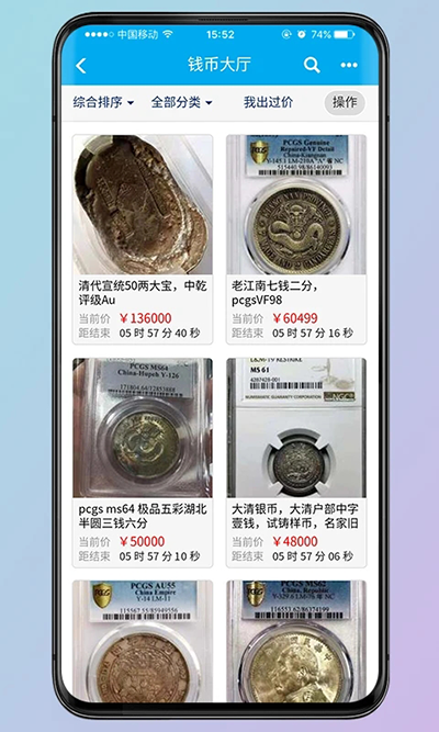 钱币天堂app