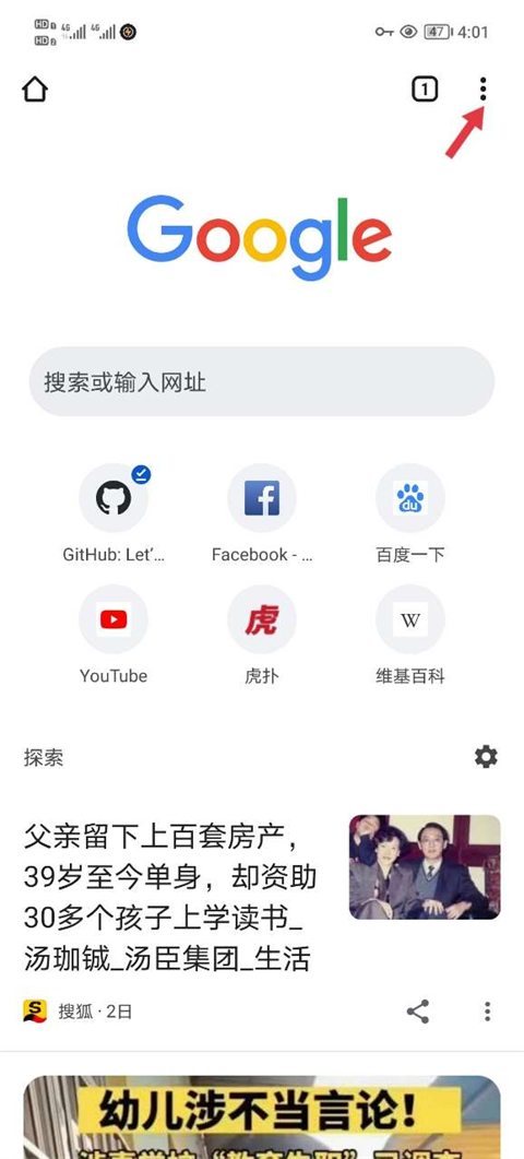 设置图标