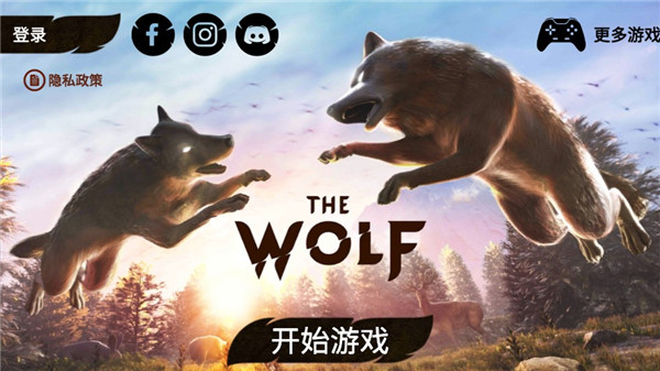 狼族游戏中文版