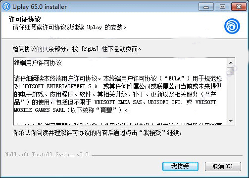 下载安装