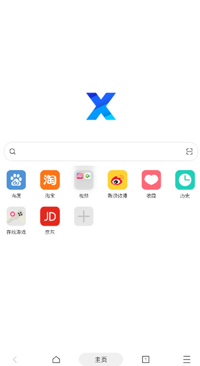 x浏览器手机版