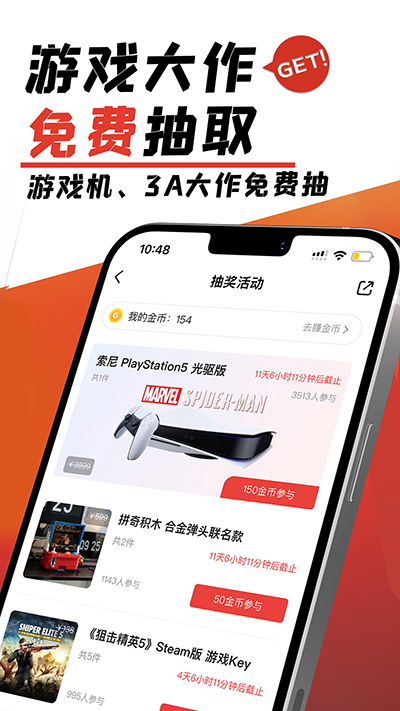 游民星空app官方手机版