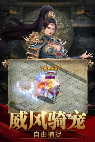 斩魔无双传世手游